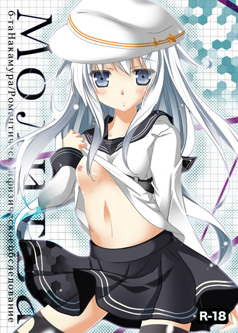 おちんちん弄りが捗る艦これ娘の欲しいなぁ |ω・`)チラチラwその7904