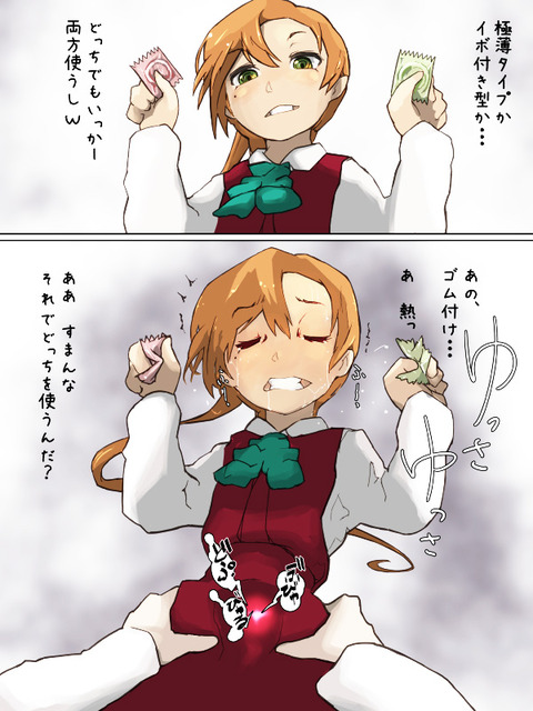 どえろい艦隊娘エロ画像ください(ﾟдﾟ)7798