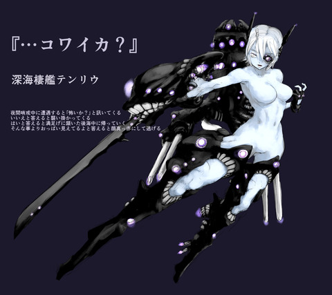 艦娘のエロ画像まとめｗｗｗｗｗｗその5251