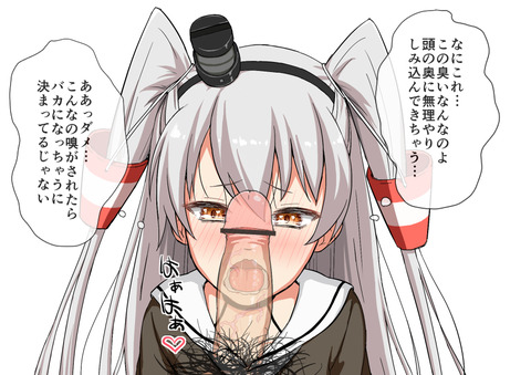 お前らが抜いた艦娘の欲しいなぁ　|ω・`）ﾁﾗﾁﾗ(ﾟдﾟ)その7801