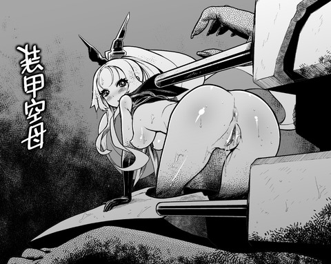 めちゃ抜いた艦隊娘のエロ画像が自然と集まるスレｗpart7844