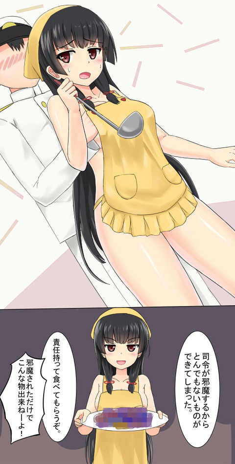 ブヒれる艦これ貼ってくれ（＾ω＾）その5308