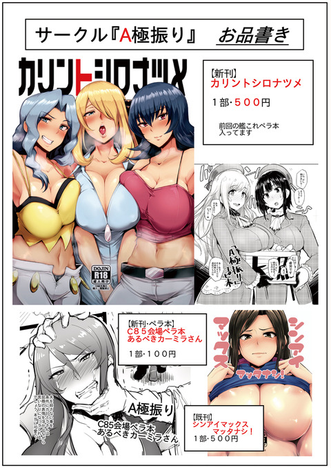 めちゃヌいた艦これ娘の画像でヌいてもいいと思うんだ！その5898