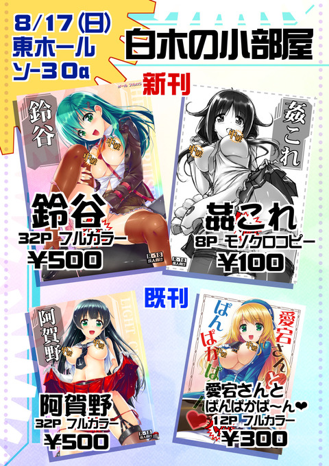 1回以上抜いたような艦これ娘画像くださいｗｗｗｗｗｗpart3919