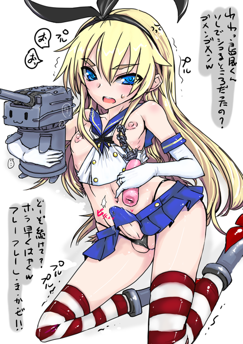 1回以上抜いた艦隊これくしょん画像ください！その7780