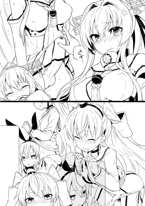 めちゃエッチな艦これエロ画像が自然と集まるスレwwwその7834