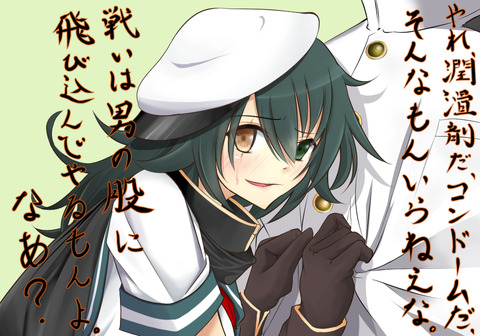 艦これ娘の画像貼ってくｗｗｗその7859