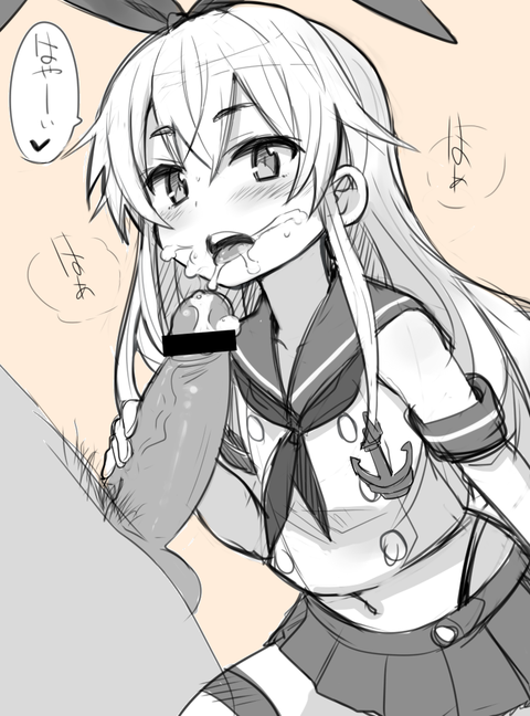 【（＾ω＾）ﾍﾟﾛﾍﾟﾛ】 艦娘のください（＾ω＾）1746