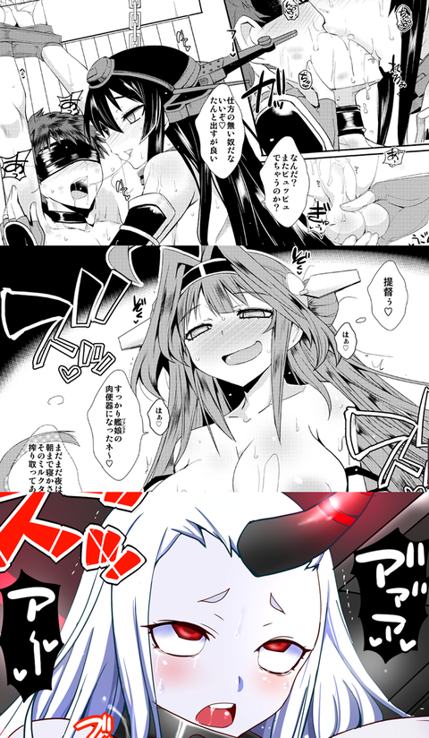 抜いた艦娘でヌこう！345