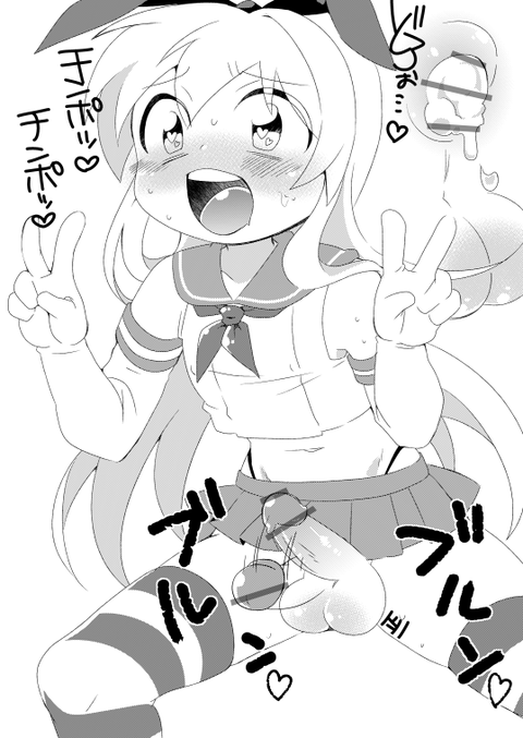 めちゃエロ可愛い艦これ娘の画像貼ってく（＾ω＾）part1733