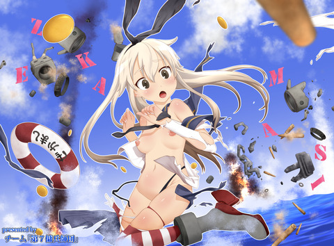 えろかわいい艦これ娘画像まとめ(ﾟдﾟ)Part4634