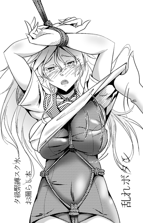 4回以上抜いたような艦これのエロ画像まとめｗｗｗｗｗｗ7132