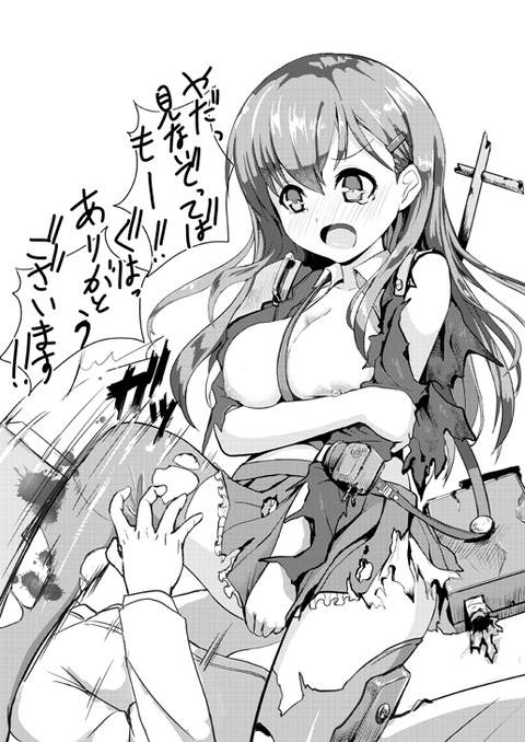 艦これの最高のオナネタだよな!その7856