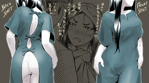 艦これのエロ画像が欲しいです！part1068