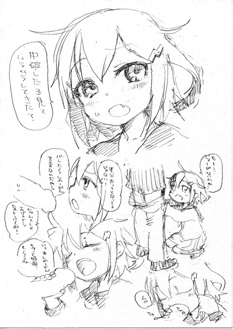 【エロ画像】 艦隊娘エロ画像が自然と集まるスレその5907
