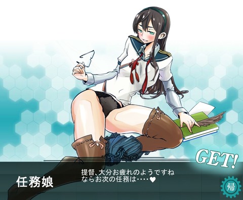 えろかわいい艦これのでヌこう(ﾟдﾟ)その26