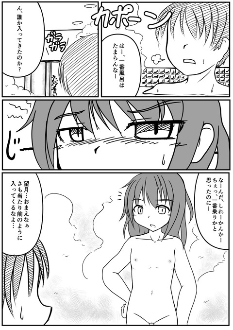 めちゃエロ可愛い艦隊これくしょんのでヌこうｗ1757