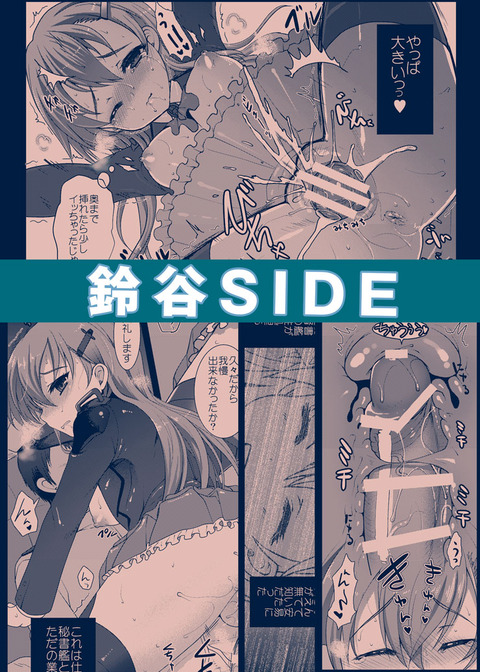 エロイ艦娘の画像でヌいてもいいと思うんだ！（＾ω＾）Part3898