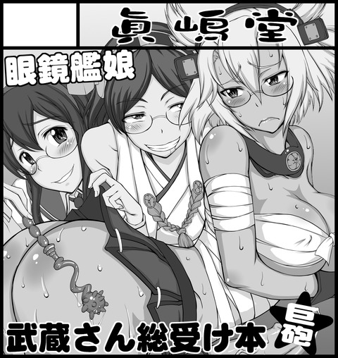 艦これ娘エロ画像が一番ヌける!(´・ω・`)7910