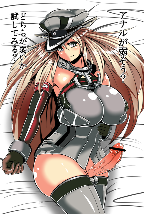 艦これの最高のオナネタだよな!その7856