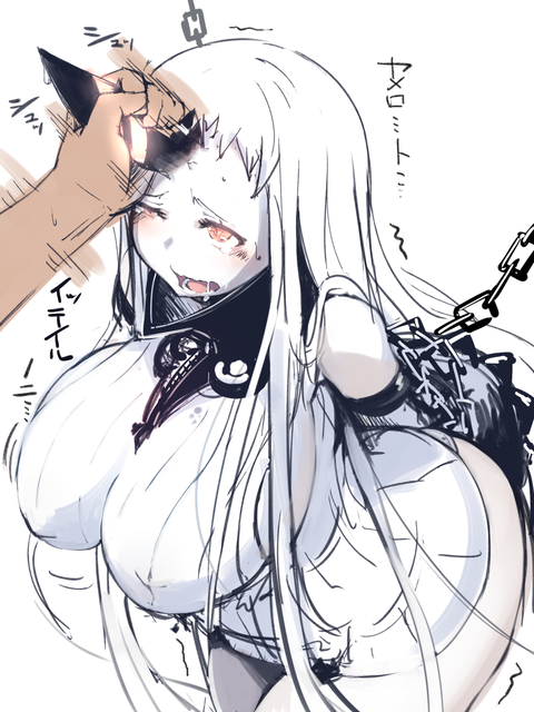 艦これエロ画像まとめ!7825