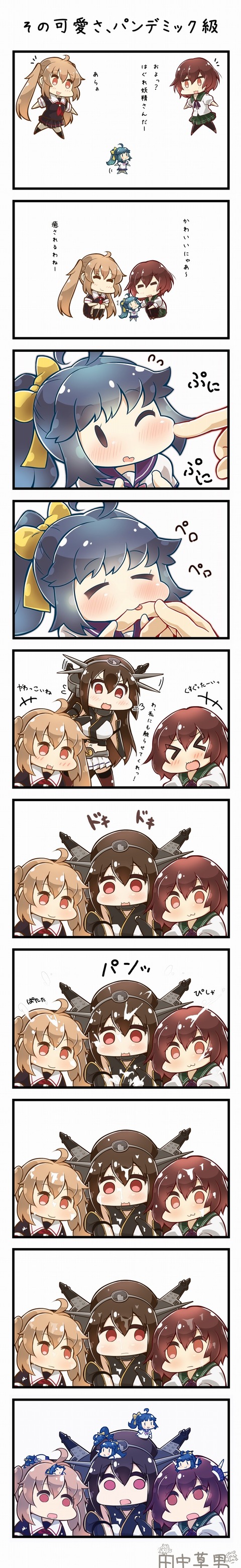 艦隊娘のエロ画像が一番ヌける!wwwwwwその1072