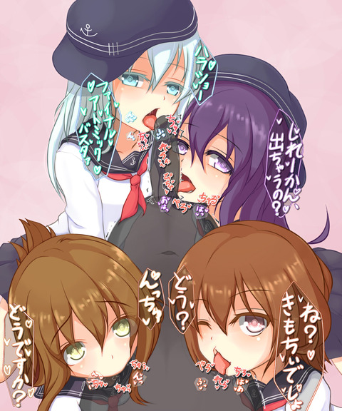 【２次元エロ画像】 艦これの画像まとめ(´・ω・｀)7103