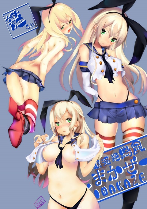 えろかわいい艦これのでヌこう(ﾟдﾟ)その26
