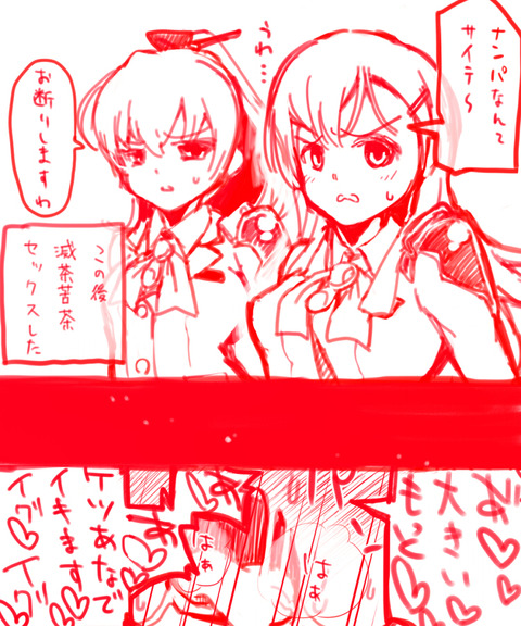 抜けた艦娘エロ画像が一番ヌける！（＾ω＾）その3900