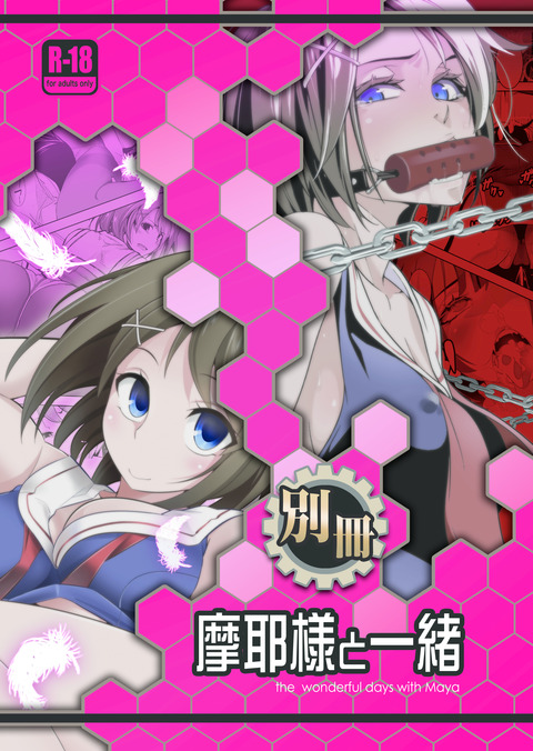 抜ける艦これエロ画像まとめｗｗｗｗｗｗその3212