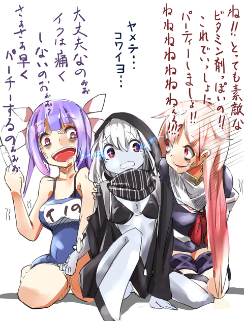 2回以上抜いたような艦これ娘エロ画像ください(´・ω・｀)1067