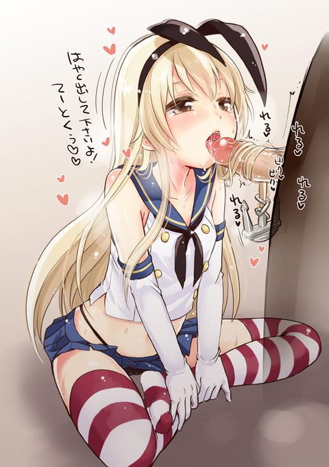 めちゃ可愛い艦隊娘画像まとめｗその6548