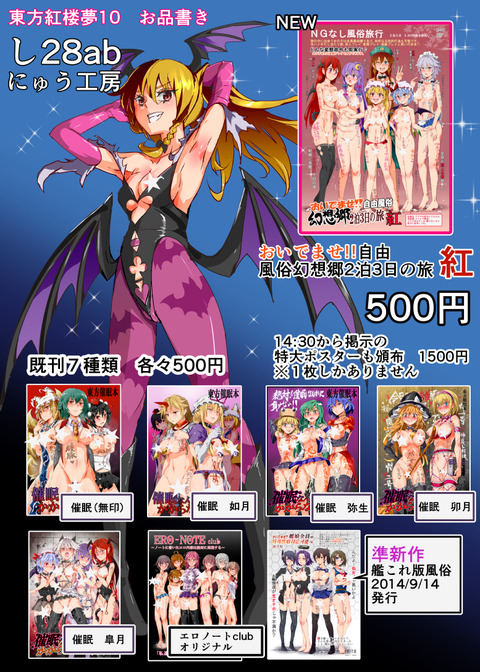 ぬけた艦娘エロ画像が自然と集まるスレw7142