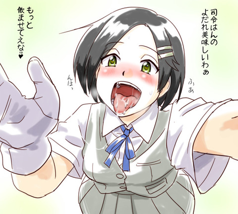 【ぺろぺろ】 艦隊これくしょんエロ画像くださいｗｗｗ3213
