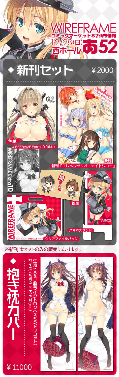 艦娘の最高のオナネタだよな!!!!part1063