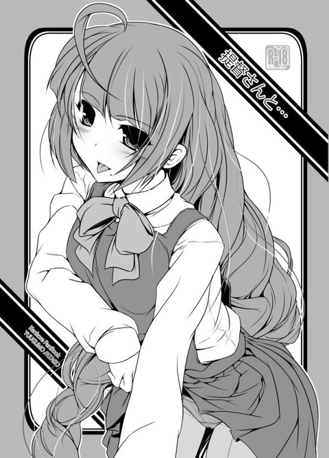 4回以上抜いた艦隊娘の欲しいなぁ |ω・`)チラチラwwwwwwPart367