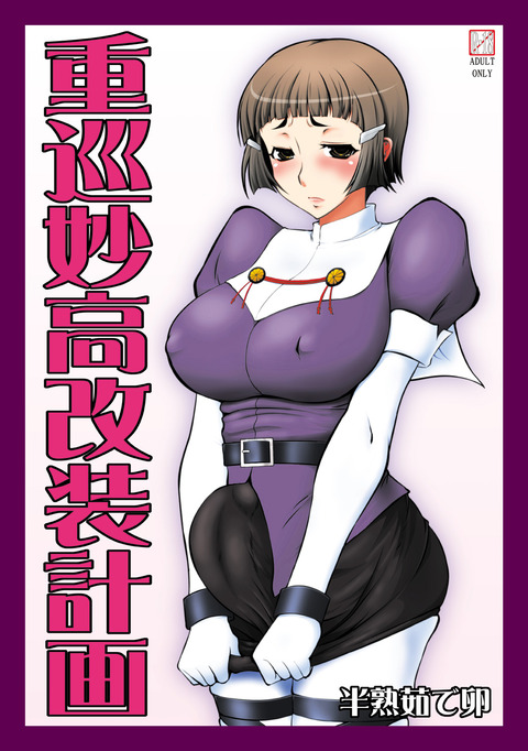 えろすぎる艦隊娘画像貼っててくださいｗｗｗｗｗｗ7121