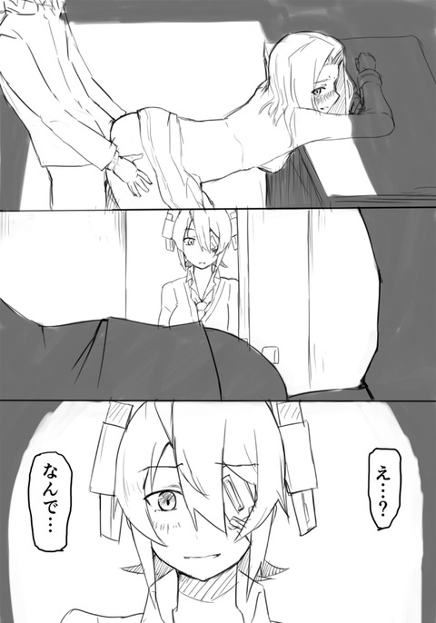 えっちな艦これエロ画像って最高だよなｗｗｗ7776