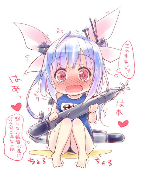 めちゃかわいい艦隊娘…ってエロ画像ｗｗｗｗpart1762