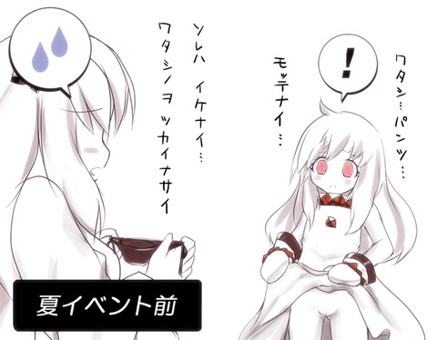 めちゃエロい艦娘エロ画像下さいpart3211