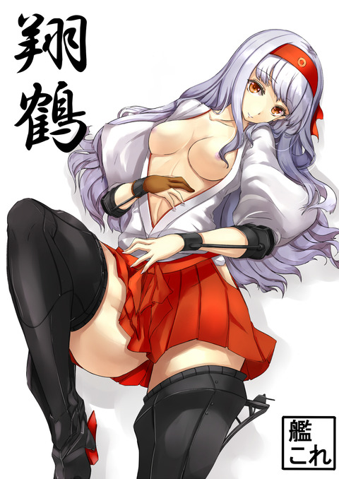 めちゃエロい艦隊これくしょん画像が自然と集まるスレPart4622
