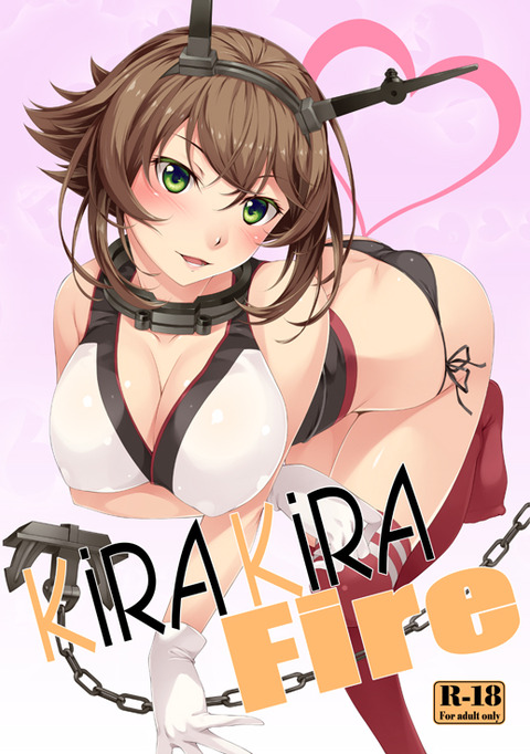 えろかわいい艦隊娘エロすぎてワロタwPart7133