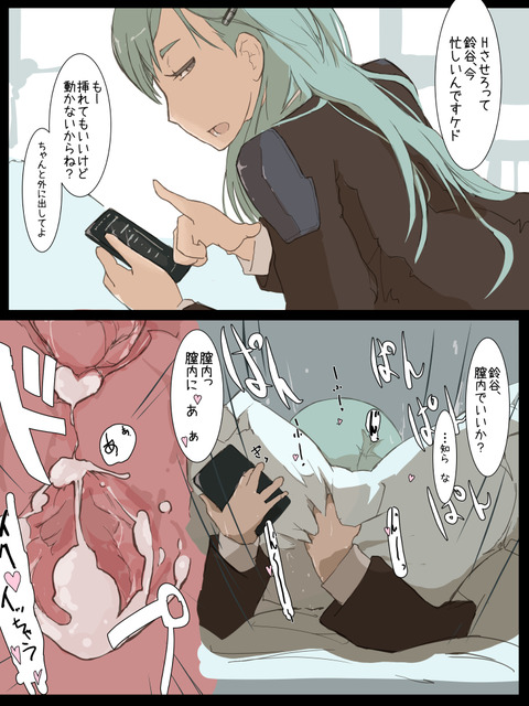どエロイ艦これ娘エロ画像まとめｗｗｗその4641