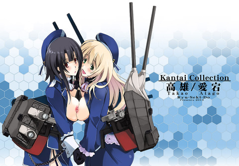 お前らが抜いた艦娘の欲しいなぁ　|ω・`）ﾁﾗﾁﾗ(ﾟдﾟ)その7801