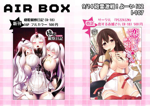 エロすぎる艦娘画像下さいwwwその3909