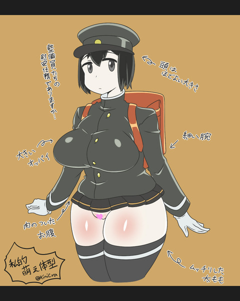 ど助平艦隊娘欲しいなぁ　|ω・`）ﾁﾗﾁﾗ（＾ω＾）5262