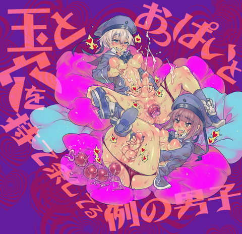オナニーに便利な艦隊これくしょんのエロ画像まとめ！！！7817