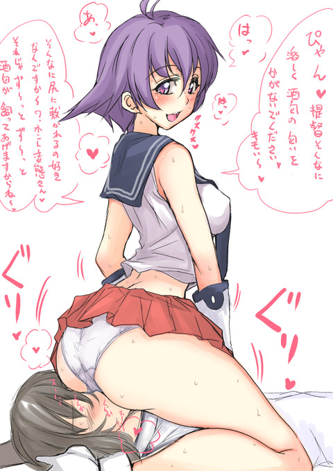 どスケベ艦隊娘のエロ画像が一番ヌける！ｗｗｗｗｗｗ1045