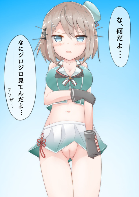 2回以上抜いたような艦これ娘エロ画像ください(´・ω・｀)1067