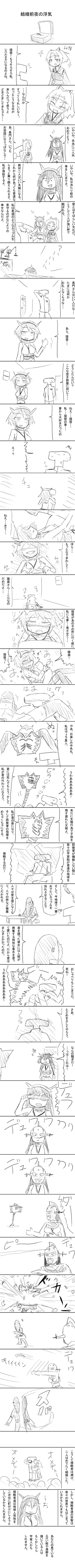 メチャシコ艦隊娘のエロ画像ください(^ω^)その3891
